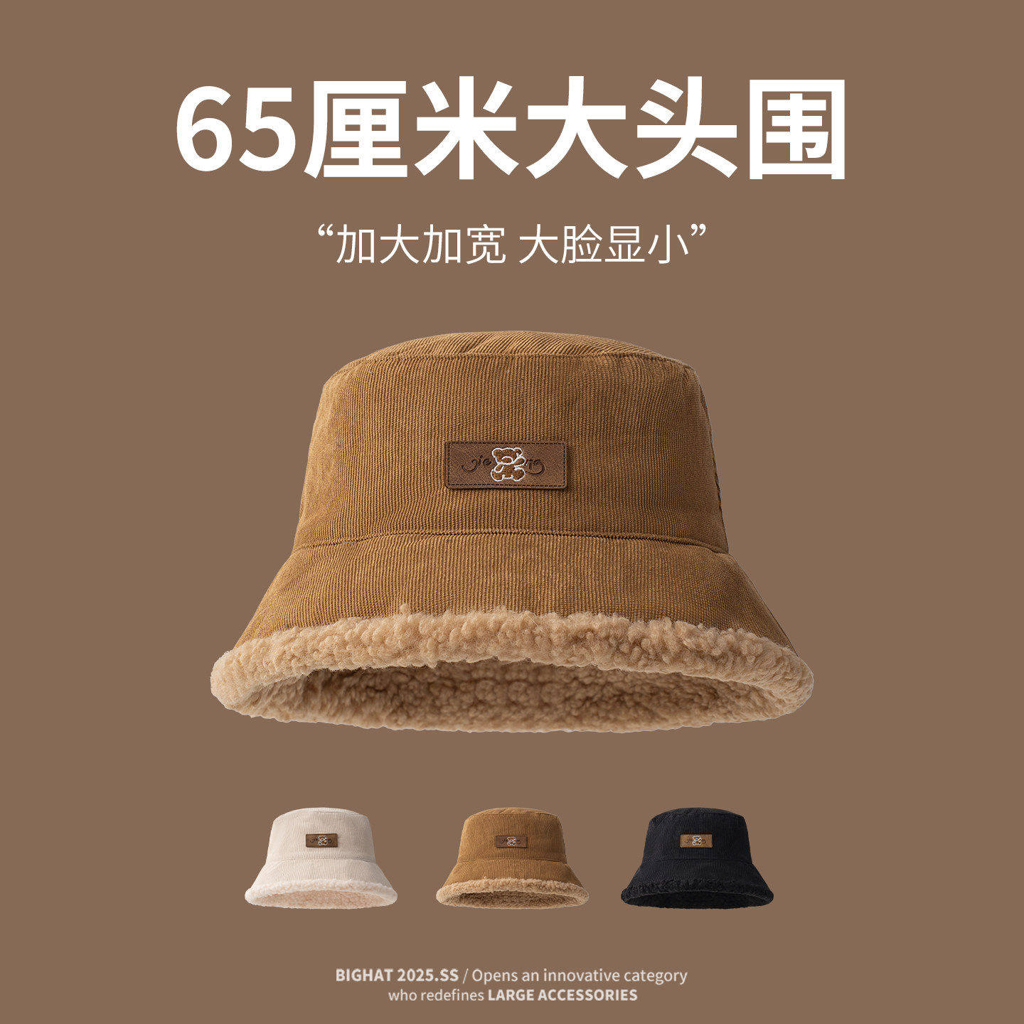 渔夫帽女士冬季加厚毛绒护耳帽65cm大头围帽子保暖防寒毛茸水桶帽,运动包/户外包/配件,运动帽,淘宝优惠券,粉丝福利购,淘宝优惠卷