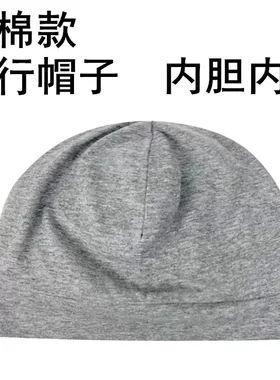 纯棉夏季薄款透气吸汗防晒骑行