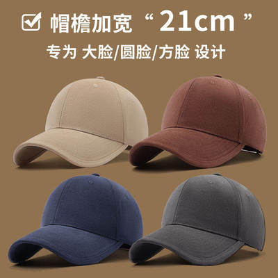 硬顶帽子大帽檐鸭舌帽