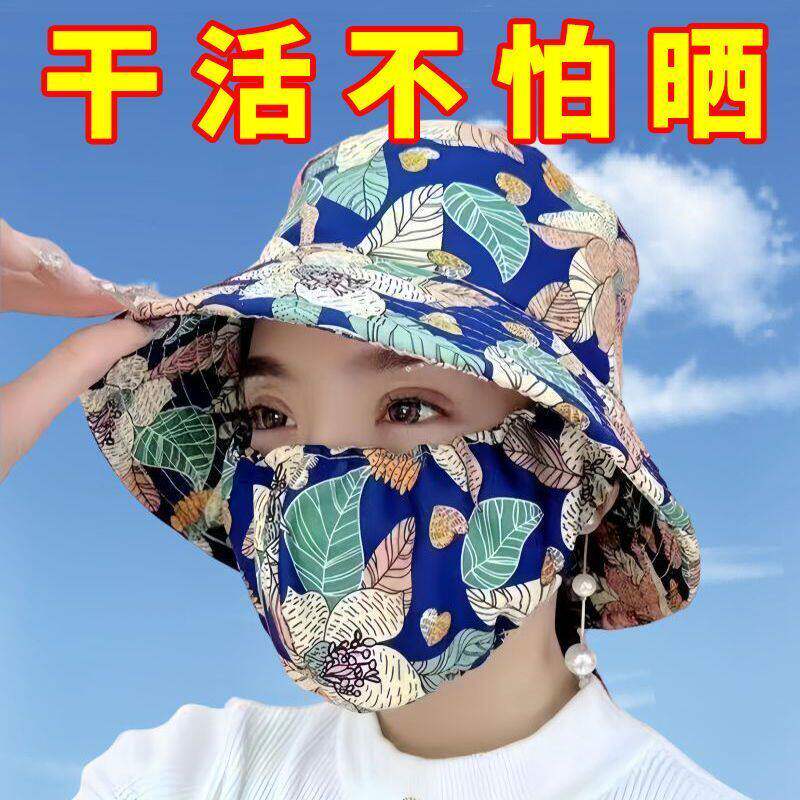 农用新款口罩帽子一体防晒夏季