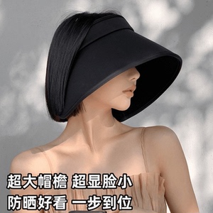UPF50+夏季防晒帽加大加宽超大帽檐空顶帽显脸小遮阳旅游户外遮阳