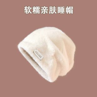 软糯防寒保暖睡帽秋冬季防乱发无压感老年人男女士防头风睡觉帽子