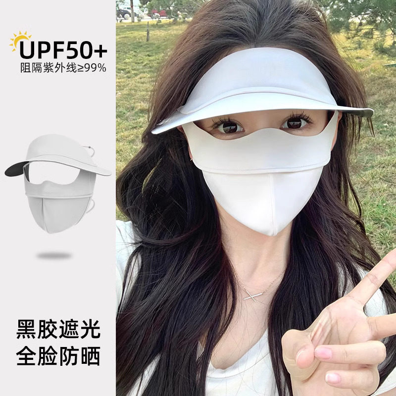 防晒面罩女帽子一体护颈全脸防