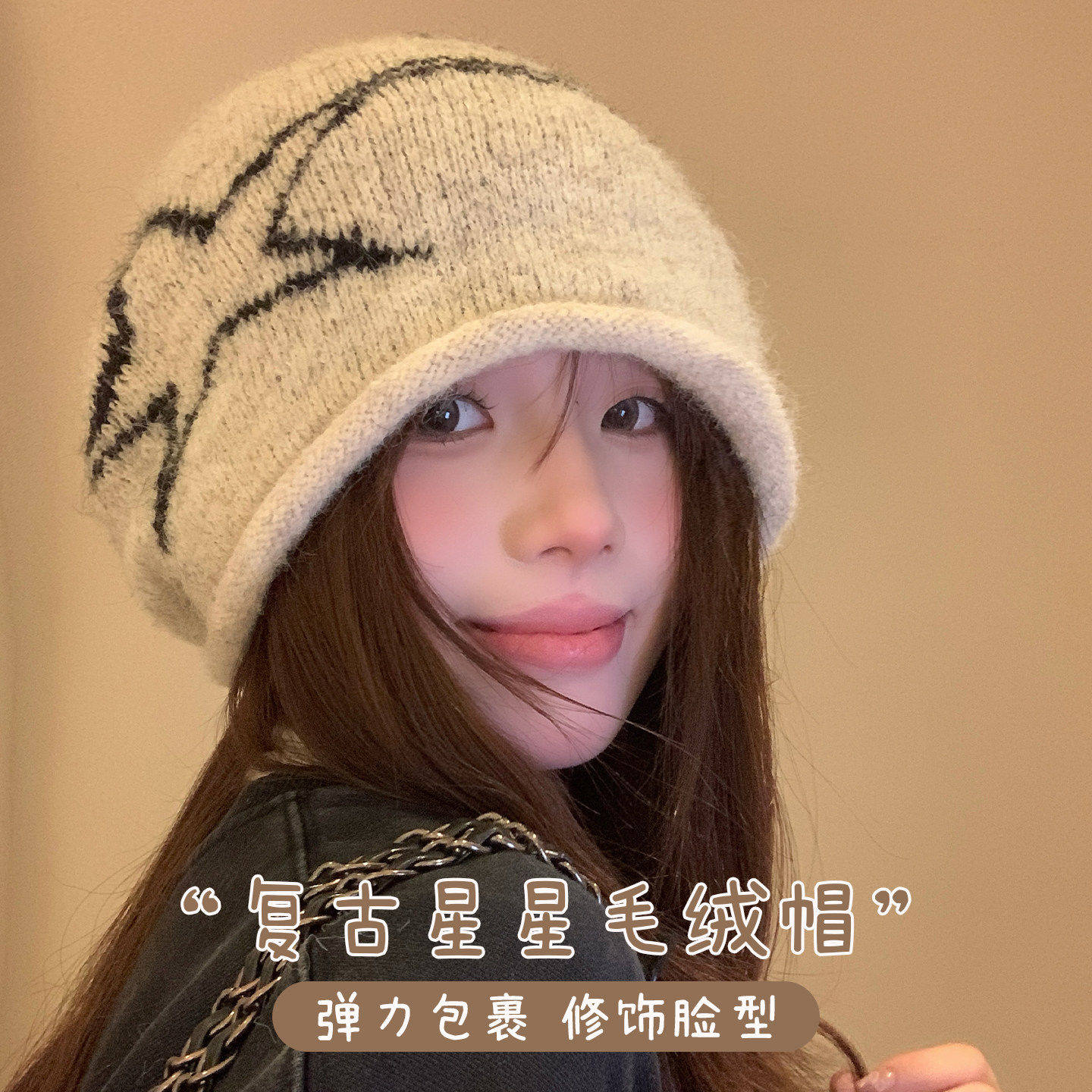 冷帽大头围帽子女2025新款冬季复古星星针织帽卷边护耳保暖堆堆帽,运动包/户外包/配件,运动帽,淘宝优惠券,粉丝福利购,淘宝优惠卷