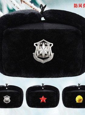 冬季保安棉帽黑色加厚栽绒雷锋帽东北皮帽防风保暖执勤抗寒棉帽子