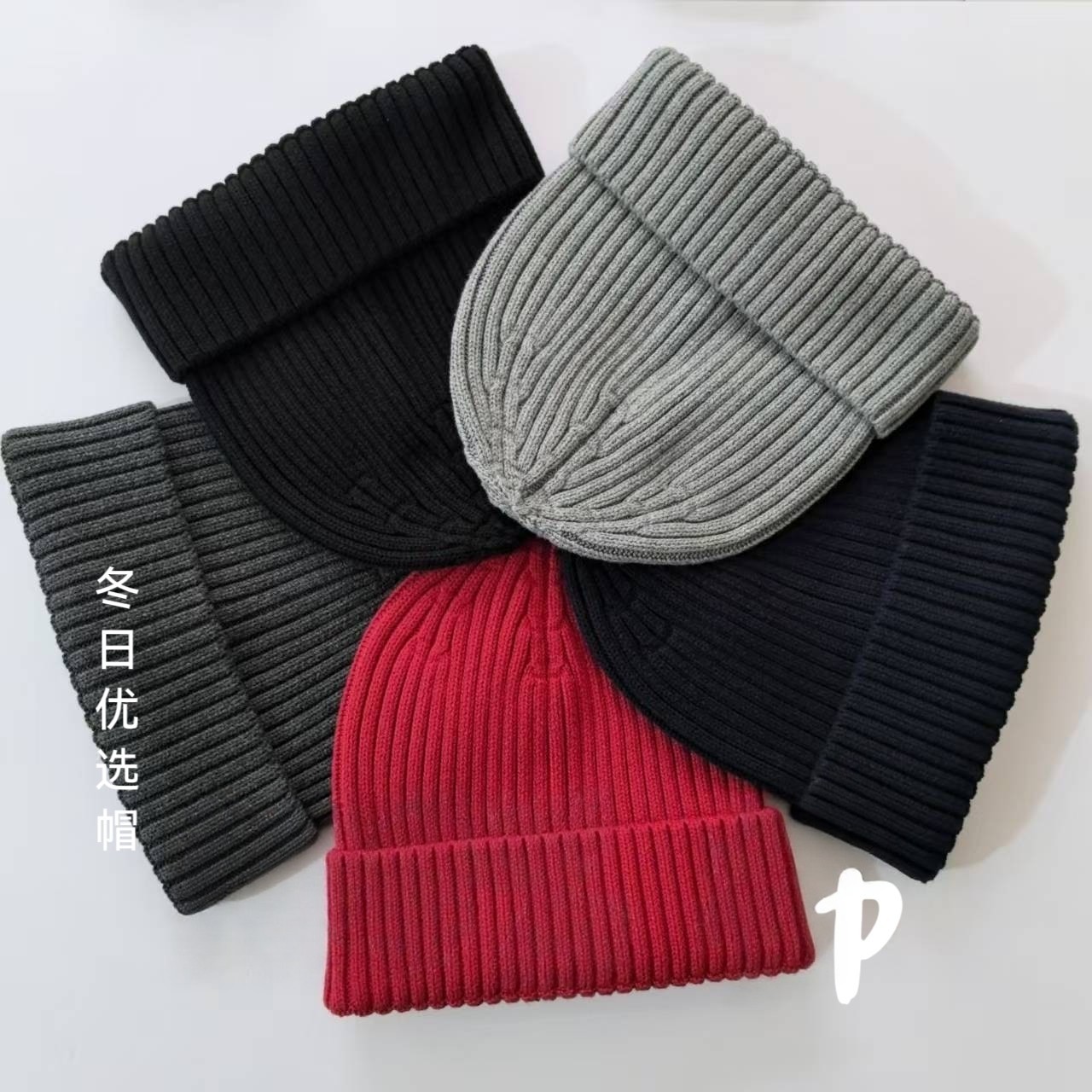 纯棉针织帽男女冬季户外运动休闲毛线帽棉舒适弹力亲肤翻边冷帽,运动包/户外包/配件,运动帽,淘宝优惠券,粉丝福利购,淘宝优惠卷