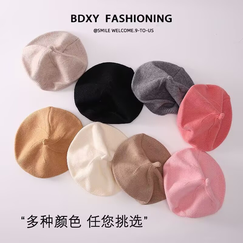 婴儿帽子春秋薄款宝宝贝雷帽男女儿童毛线针织帽纯色光板秋冬季潮