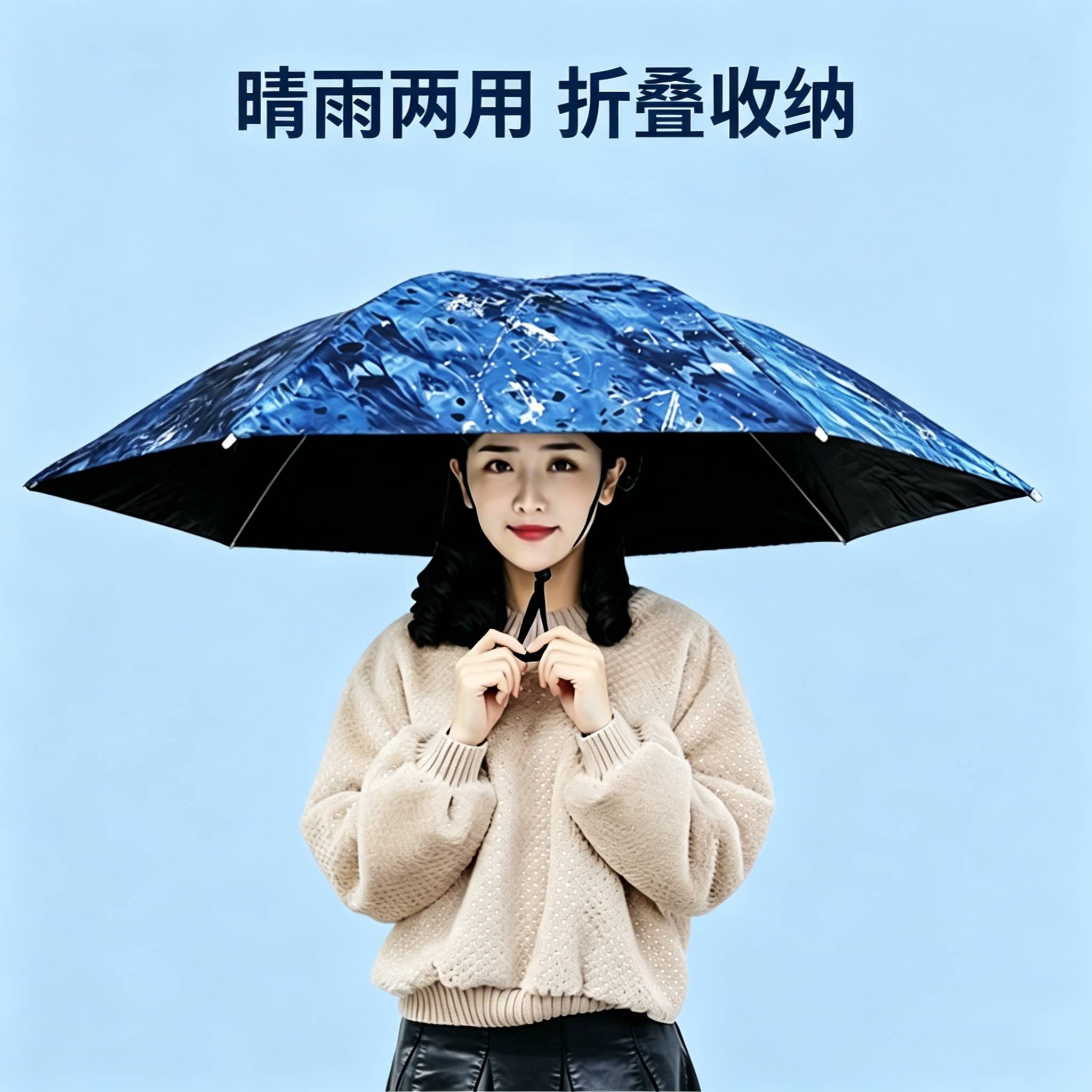 头戴式伞帽钓鱼伞晴雨两用大号三