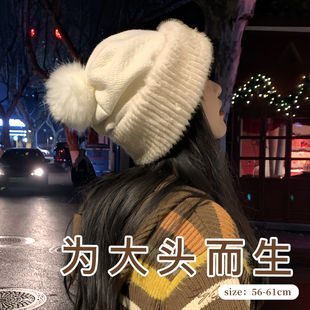 大头围帽子冬天冷帽韩版百搭毛线帽白色毛绒针织帽加厚堆堆帽女款