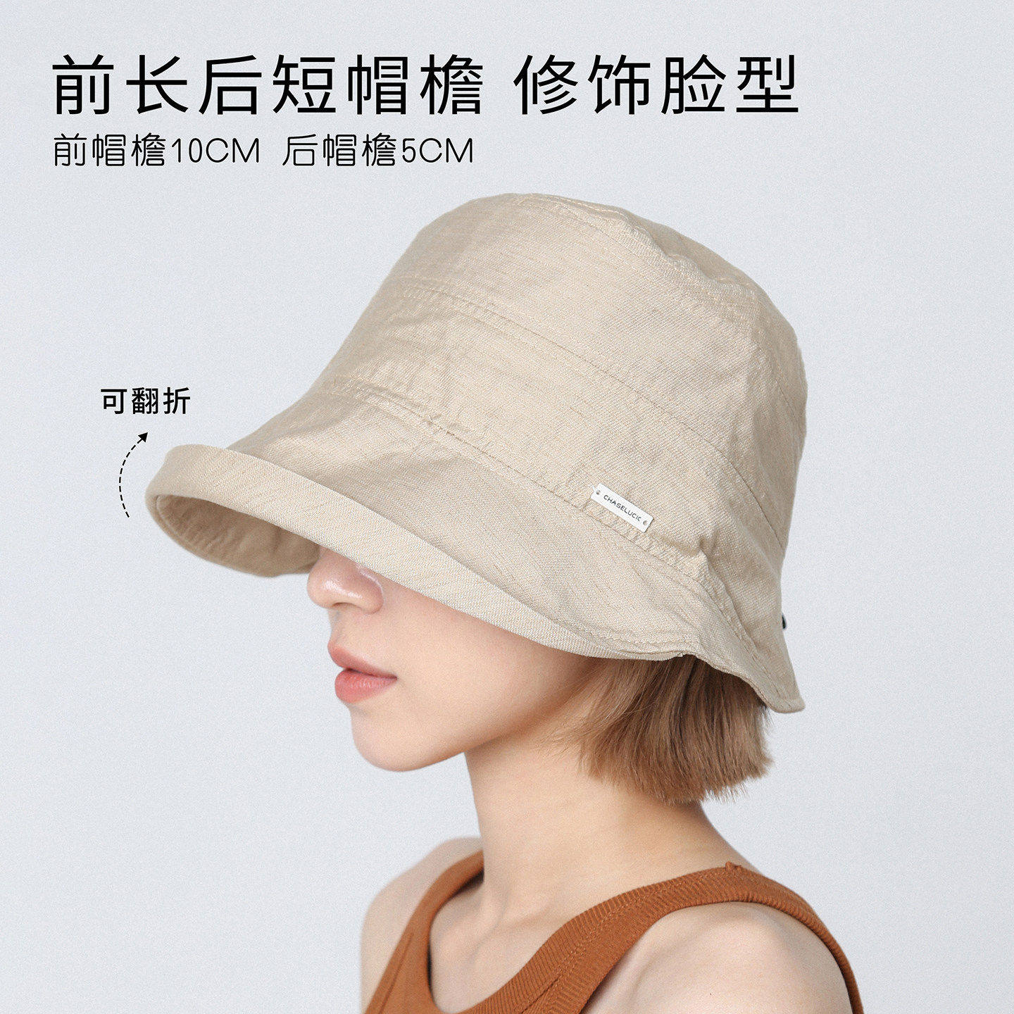 亚麻卷边薄款渔夫帽女款夏季新款防晒帽遮阳帽大头围盆帽子太阳帽