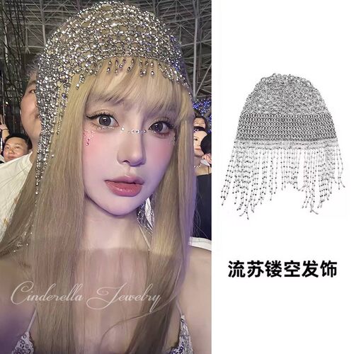 明星水钻流苏个性气质头饰无品牌