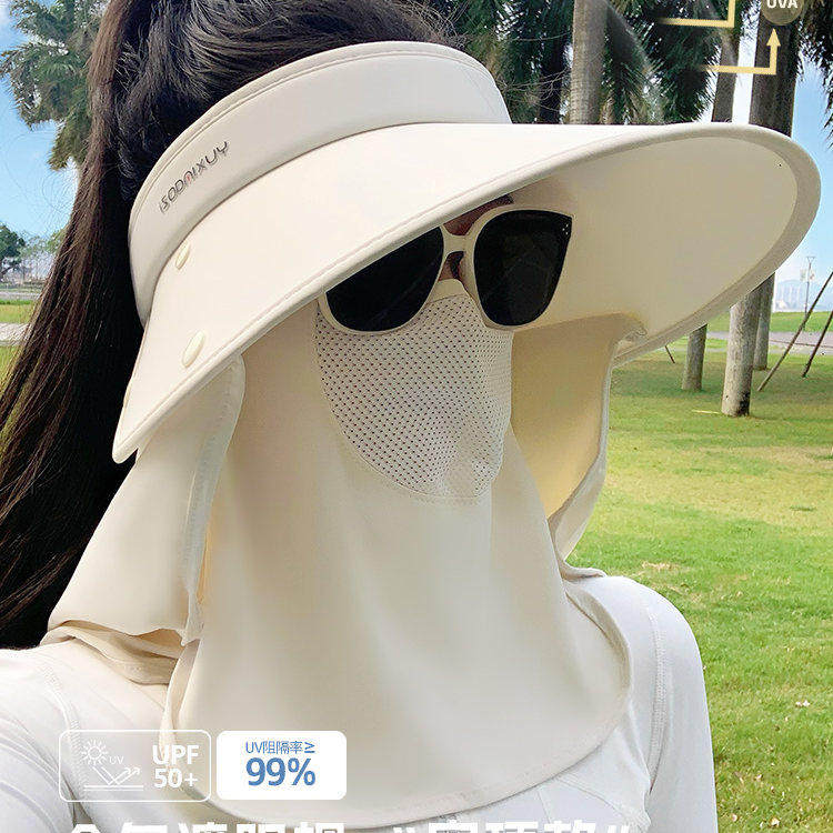 防晒面罩口罩帽子一体护颈太阳帽女遮脸大帽檐空顶骑车冰丝遮阳帽