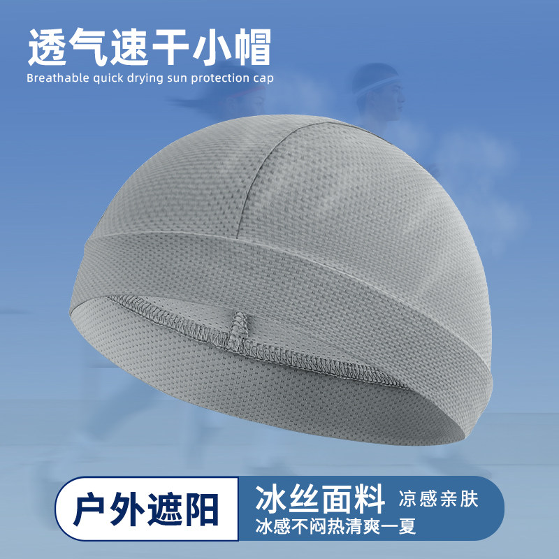 夏季户外防晒冰丝头套男摩托车