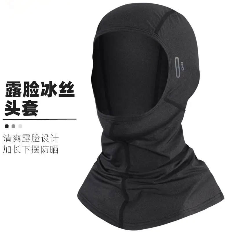 春夏季骑行冰丝长款头套防晒露脸嘴鼻子男女户外自行车摩托车面罩