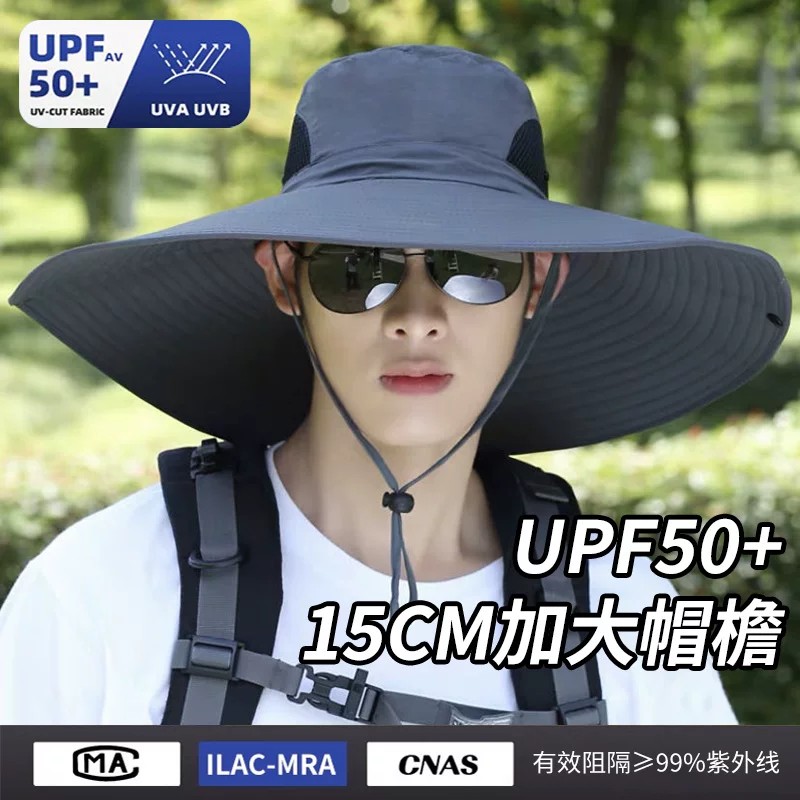 遮阳帽男士钓鱼夏季防紫外线迷彩