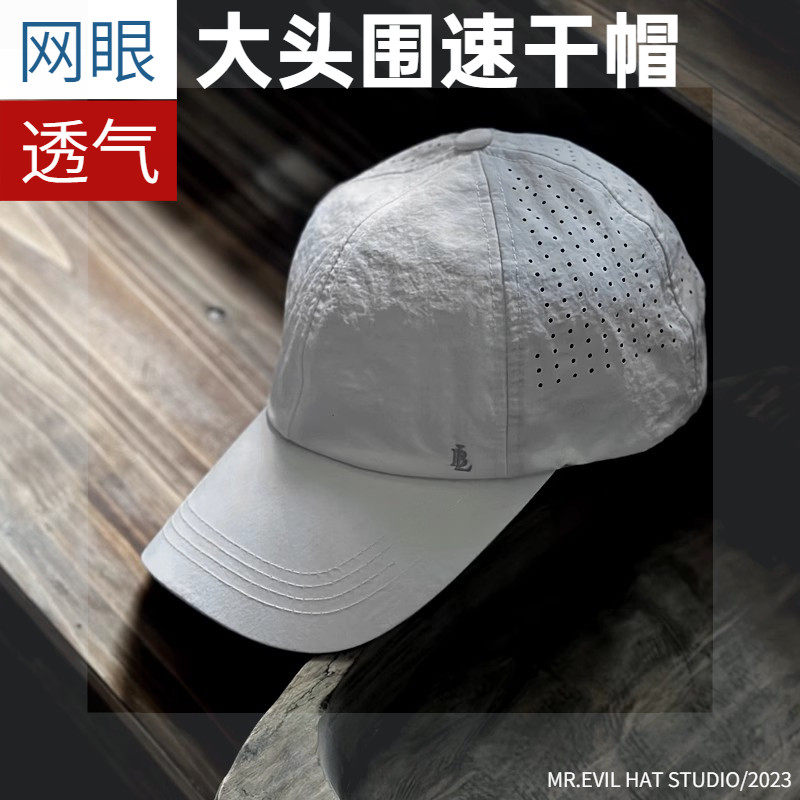 纯色日本透气网眼速干帽子男女