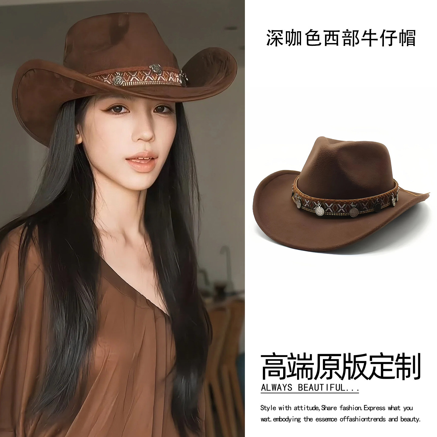 美式复古西部牛仔帽翘檐帽子