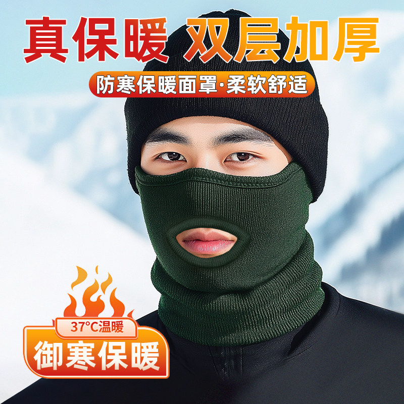 制式防寒面罩加绒头套脖套围脖男冬季防风防寒骑行加厚防风面罩