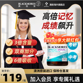 澳佳宝高浓度DHA无腥4倍深海鱼油青少年鱼肝油高倍记忆部分临期