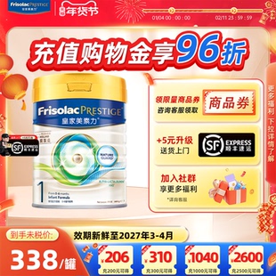 皇家美素力港版美素佳儿婴儿配方奶粉1段800g 0-6个月适用