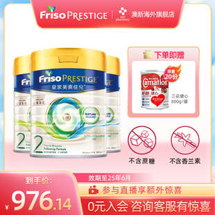 3罐 Friso皇家美素佳儿2段港版 进口HMO较大婴幼儿配方奶粉800g