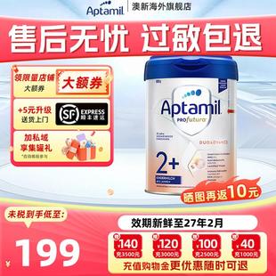 奶粉2 德国爱他美进口白金版 段儿童婴幼儿牛奶粉 官方正品