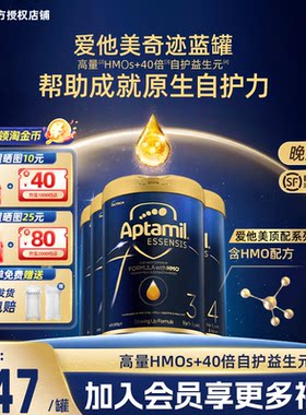 【淘金币大额抵】奇迹蓝罐1234段