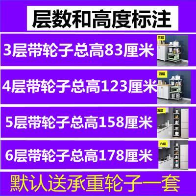 不锈钢厨房置物架夹缝落地式放墙角落可推拉移动收纳架多层锅新款