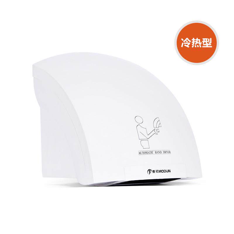 洗手间卫生间烘手器小型家用全自动感应干手机干手器烘手机