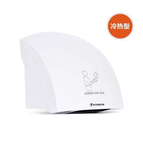 洗手间全自动烘手器卫生间家用小型感应干手机干手器烘手机