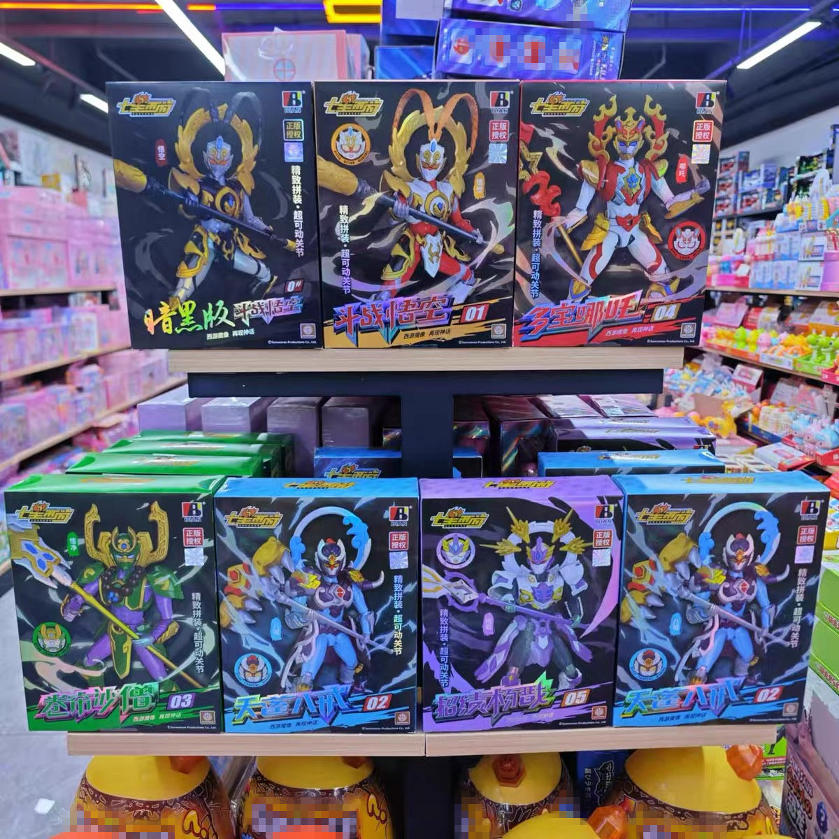 正版黑神话悟空人偶手办仿真模型七星西游关节可动拼装积木玩具人