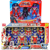 奥凸曼家族套装 宇宙银河英雄超人变形机器人泰罗男孩儿童玩具模型