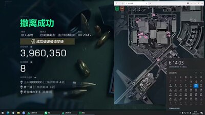 三角州行动NT雷达周卡 稳定共享科技！ 雷达-功能齐全0延迟可共享