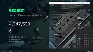 三角洲NT网页雷达24小时自动发货 NT网页雷达新赛季依旧稳定无异