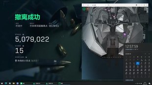 三角洲NT网页雷达24小时自动发货 NT网页雷达新赛季依旧稳定无异