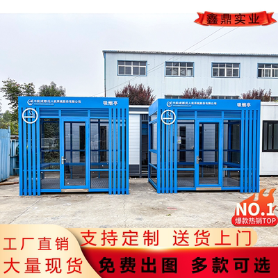 钢结构可移动吸烟亭户外吸烟室