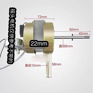 极速钻石牌电风扇吉星钻石FB-45-1-2-3-4-5-6-7配件X电机马达机头