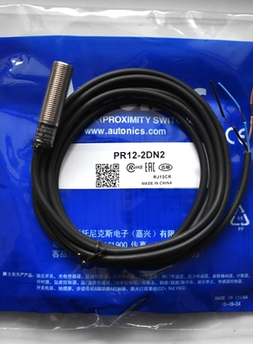 极速原装品质接近开关PlR12-4DN PR12-2DP感测器PRDL全系列PR12-2