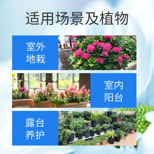 极速植物冷却液抗m冻剂花卉绿植蔬菜瓜果过冬防寒抗冻抗逆通用型