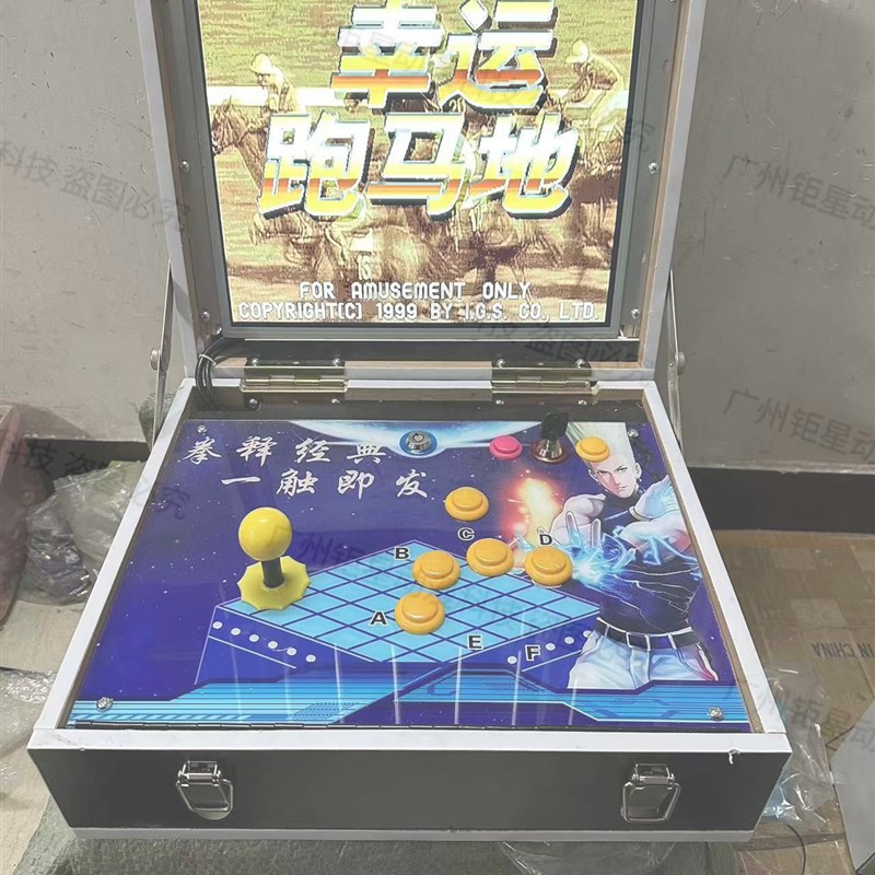 极速大型游戏机 经典幸运跑马地 街机怀旧一P体机 家用折叠游戏