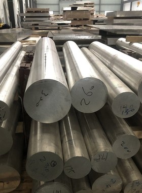 极速56合金铝板铝棒5056方扁铝A条六角铝棒5056P铝管铝型材零切料