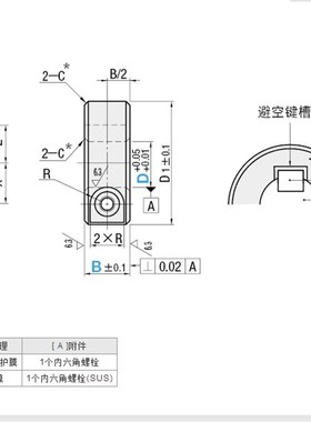 极速固定环开口型避空键槽型SCSKS PSCSKS SCKSO12 SCSKS10键槽固