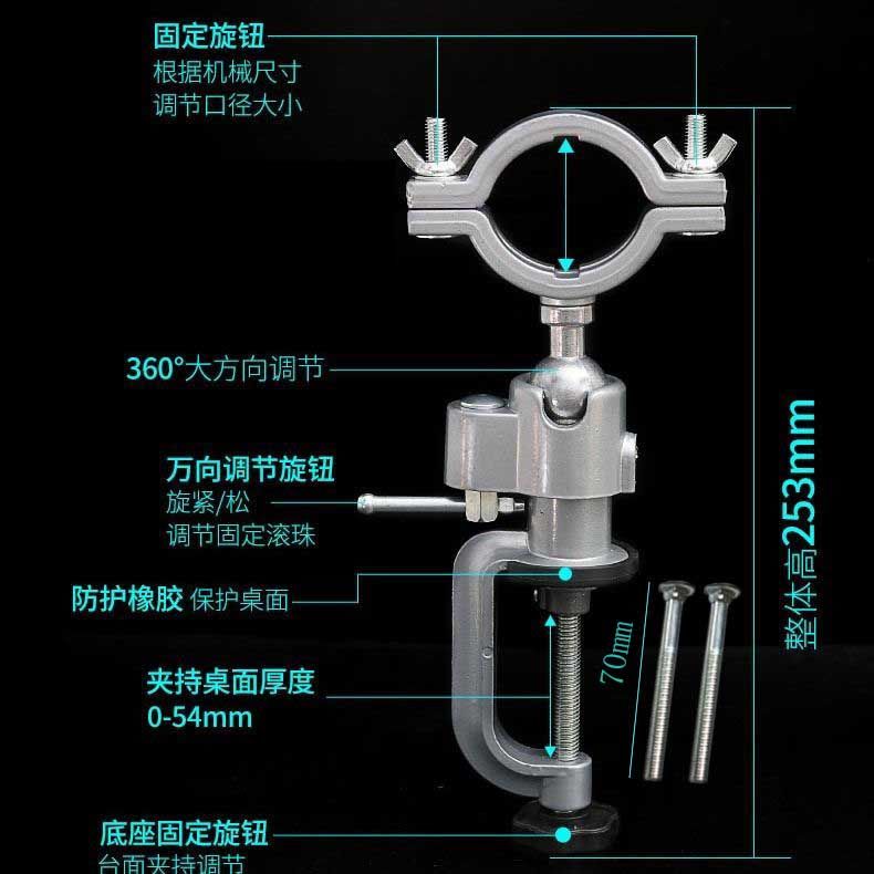 极速。.新e品角磨机支架可变砂轮支架工具电钻可用万向支架转换