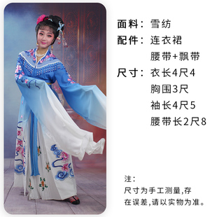 速发特惠越人歌 黄梅戏曲服装花旦新款越剧小姐改良仙女 彩云古装