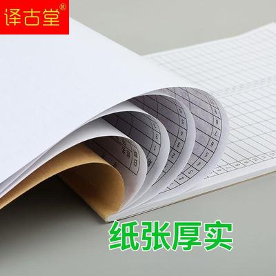 极速考勤表记工考勤簿员t工出勤表上班签到本大格子记录本登记簿