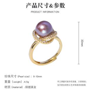 极速珍珠项链戒指套装耳环天然爱迪生三件M套吊坠首饰淡水紫色女