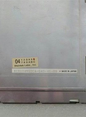 极速原装液晶KCB104VG2CAU-G43质量