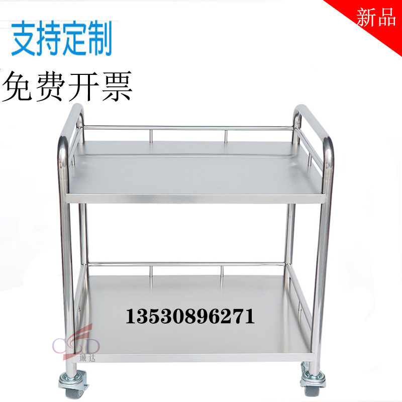 极速可订做304不锈钢两层u三层扶手推车加厚耐磨静音医院清洁护栏