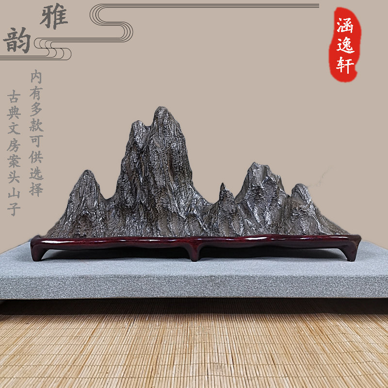 极速太湖灵璧幽兰石假靠笔架山A子型形搁笔观赏奇石头中式办公室,饰品/流行首饰/时尚饰品新,摆件,淘宝优惠券,粉丝福利购,淘宝优惠卷