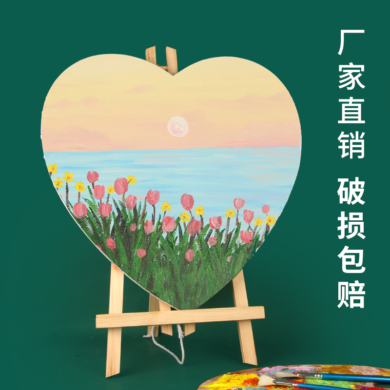 极速心形油画框带布爱心型油画布带框美N术生亚麻丙烯颜料画板
